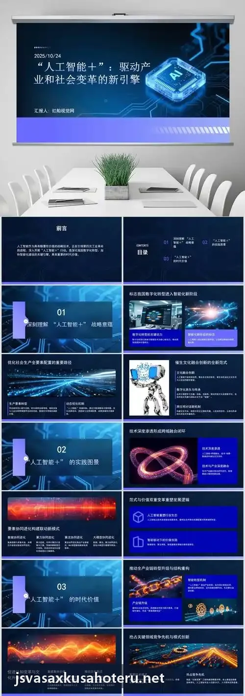 J9国际专属医助银发陪诊