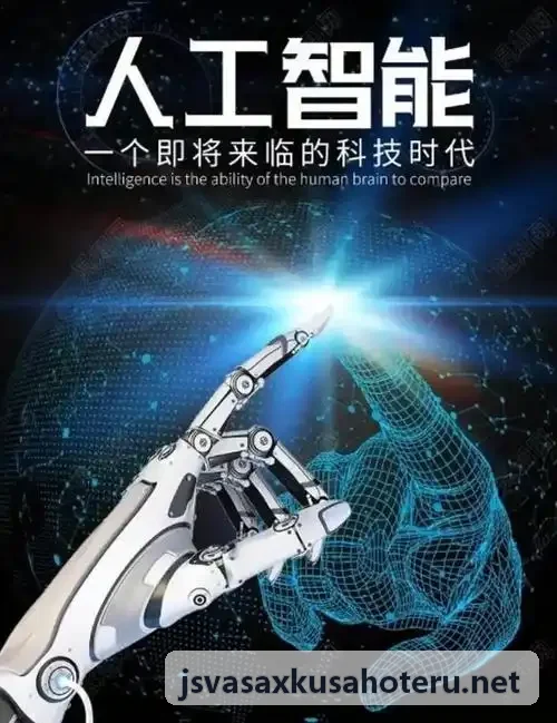 J9APP多中心调度监控背景