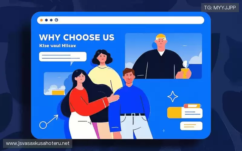 我们的核心竞争力